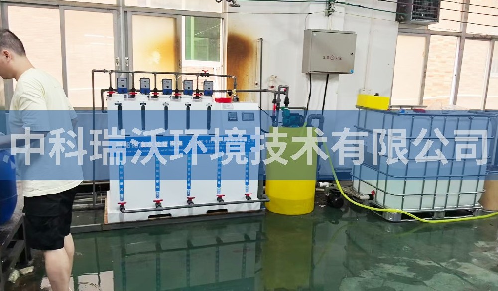 廣東省汕頭市某化工科技有限公司污水處理設(shè)備
