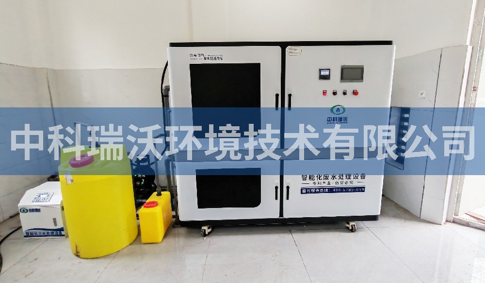 四川省涼山彝族自治州某電廠(chǎng)污水處理設(shè)備